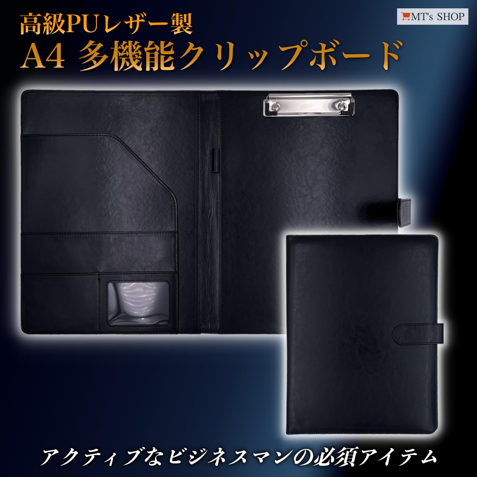 Amazon | MT's SHOP クリップボード A4 クリップ ファイル PUレザー